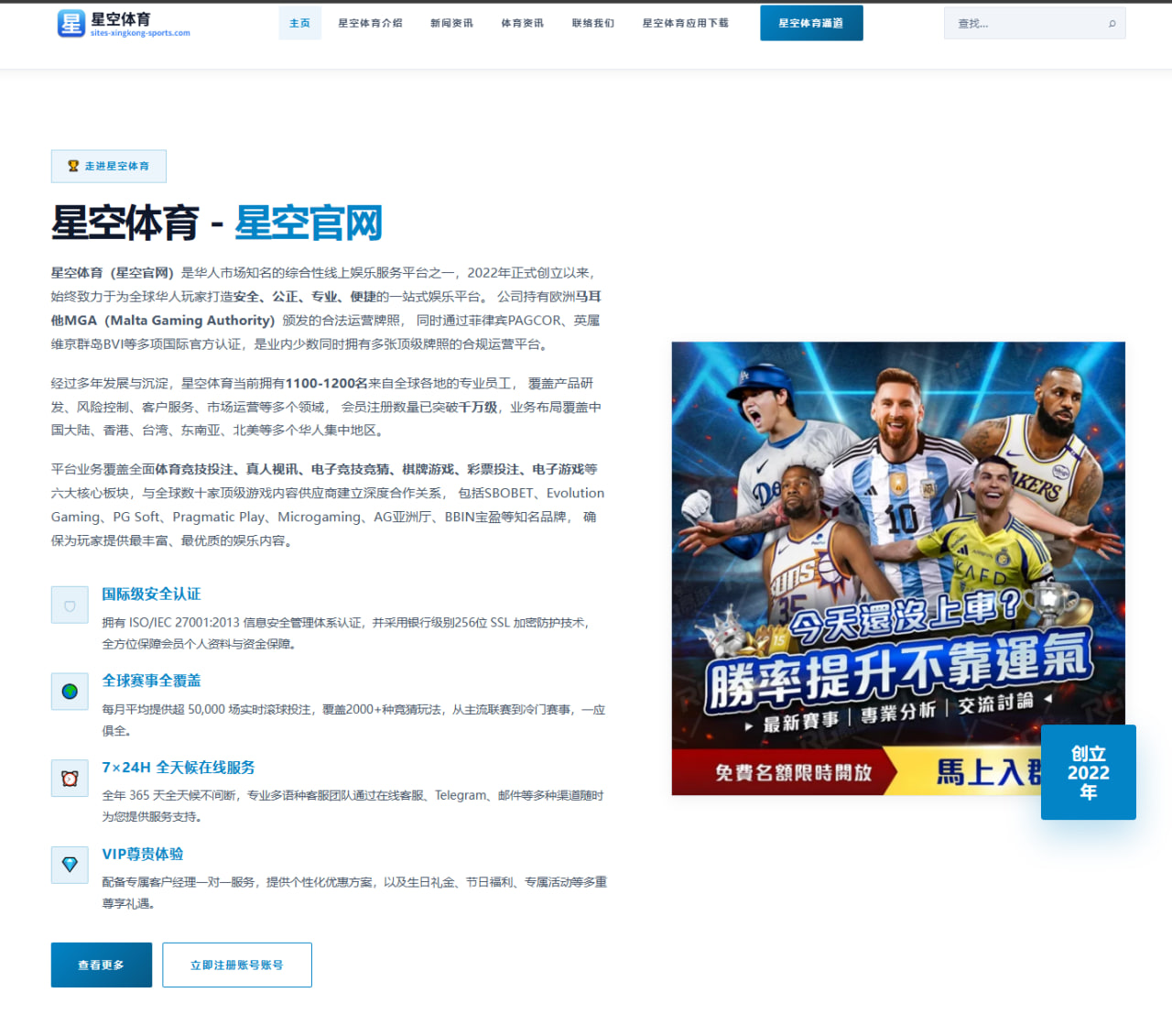 温网决赛阿尔卡拉斯直落三盘卫冕网坛新王统治力全面解析