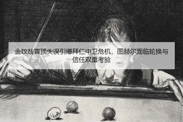 jin-wen-zai-mao-ding-shi-wu-yin-bao-bai-ren-zhong-wei-wei-ji-tu-he-er-mian-lin-lun-huan-yu-xin-ren-shuang-chong-kao-yan-2-890.jpg