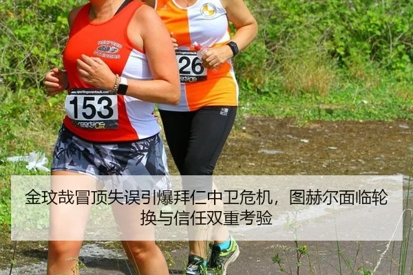 jin-wen-zai-mao-ding-shi-wu-yin-bao-bai-ren-zhong-wei-wei-ji-tu-he-er-mian-lin-lun-huan-yu-xin-ren-shuang-chong-kao-yan-3-554.jpg