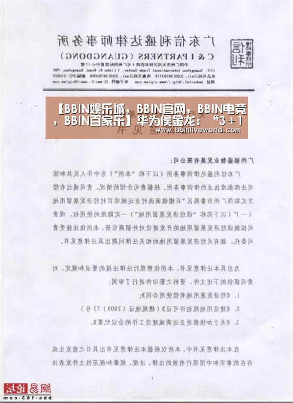 BBIN娱乐城，BBIN官网，BBIN电竞，BBIN百家乐
