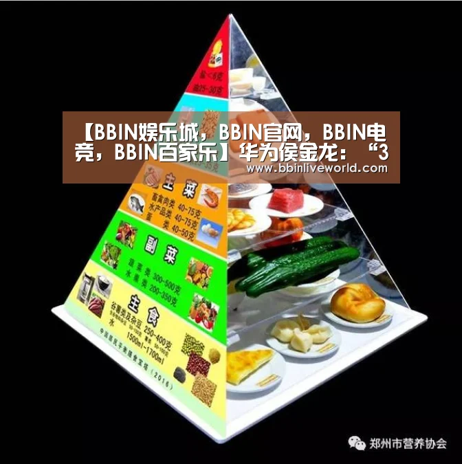 BBIN娱乐城，BBIN官网，BBIN电竞，BBIN百家乐